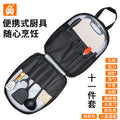 Outdoor Cooking Knife Set with Portable Storage Bag
